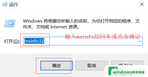 微软desktop笔记本怎么看型号 Windows如何查看电脑型号和配置