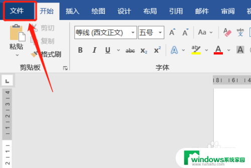 word怎么看空格 Word文档空格显示问题