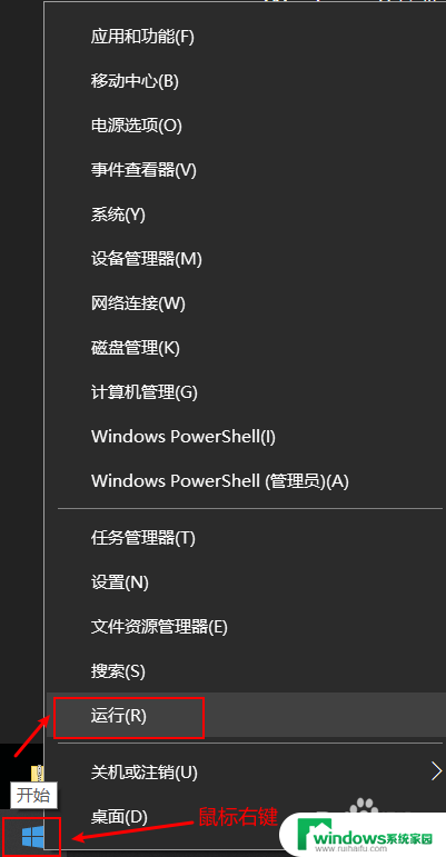 微软desktop笔记本怎么看型号 Windows如何查看电脑型号和配置