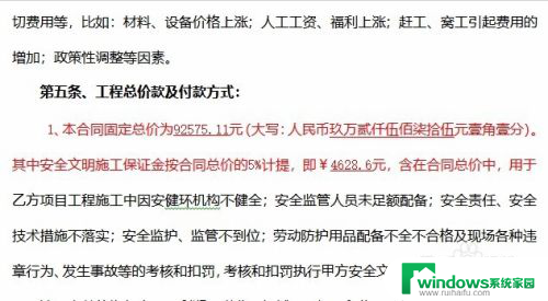 打印机如何打彩色 打印机彩色打印设置步骤