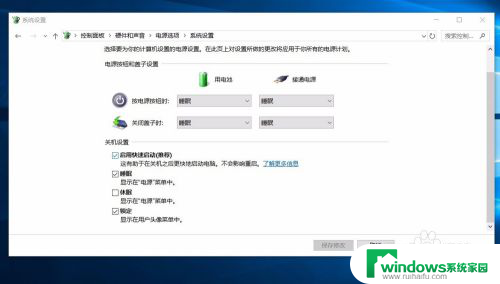 windows10老是自动重启 Win10无故自动重启原因与解决方法