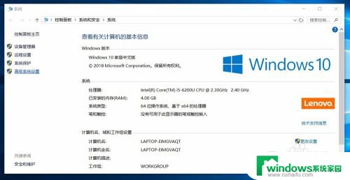 windows10老是自动重启 Win10无故自动重启原因与解决方法