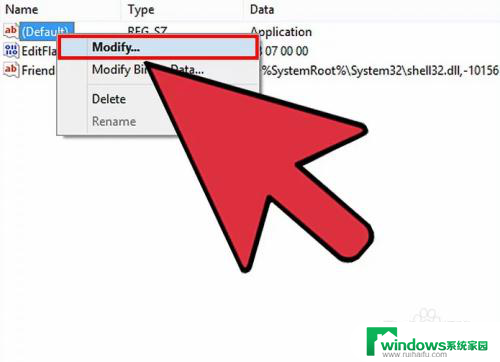 笔记本电脑能打开exe文件吗 Windows系统中如何运行一个EXE文件