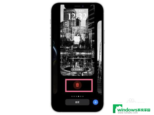 ios16主屏和锁屏怎么删除 iOS 16如何删除锁屏界面