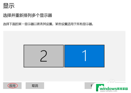 如何让扩展屏幕在左边 Win10笔记本如何连接显示器并向左扩展屏幕