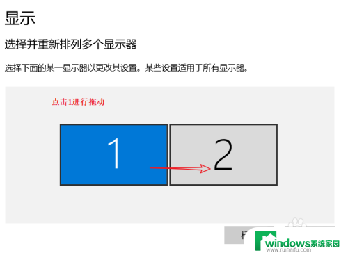 如何让扩展屏幕在左边 Win10笔记本如何连接显示器并向左扩展屏幕