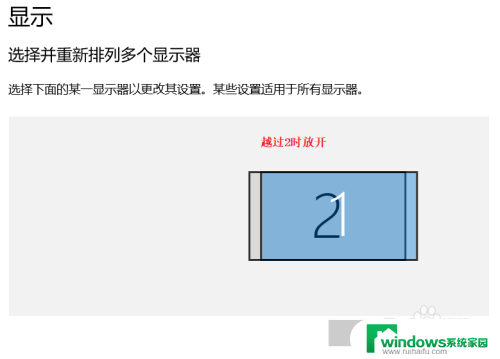 如何让扩展屏幕在左边 Win10笔记本如何连接显示器并向左扩展屏幕