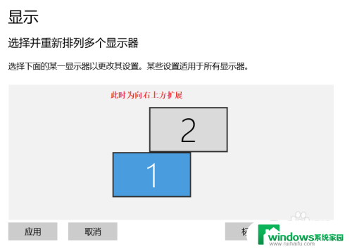 如何让扩展屏幕在左边 Win10笔记本如何连接显示器并向左扩展屏幕