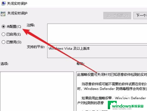 win10实时保护灰色打不开 Win10 defender实时保护灰色点不了怎么办解决方法