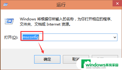 win10和统信双系统如何设置默认启动系统 Win10双系统默认启动系统怎么调整