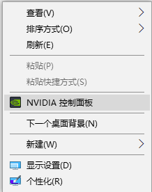 打游戏显卡设置 NVIDIA显卡游戏性能最佳设置方法