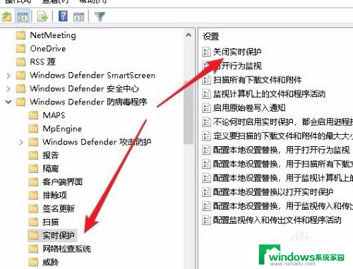 win10实时保护灰色打不开 Win10 defender实时保护灰色点不了怎么办解决方法