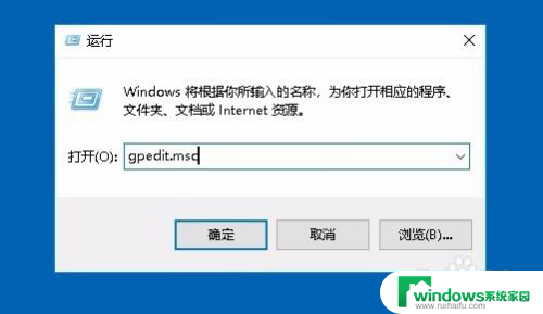 win10实时保护灰色打不开 Win10 defender实时保护灰色点不了怎么办解决方法