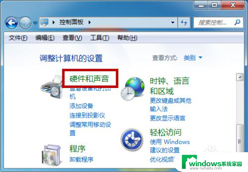 win7笔记本电脑有线耳机没有声音 Win7系统耳机插入后没有声音怎么办