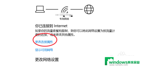 电脑怎样自动连接网络 电脑如何设置开机自动连接WIFI Mac