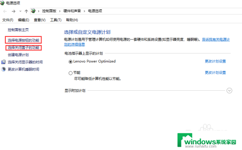 win10关闭显示器 win10 如何手动关闭显示器