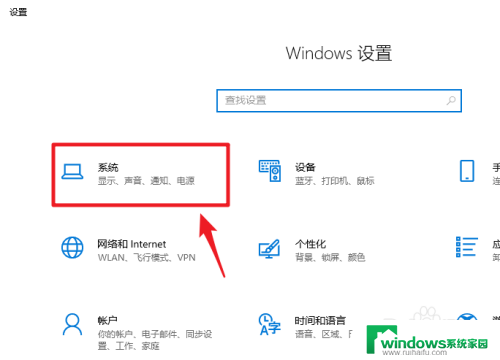 查看屏幕型号 win10怎样查看显示器型号