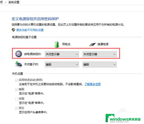 win10关闭显示器 win10 如何手动关闭显示器