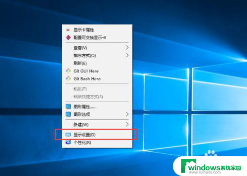 win10关闭显示器 win10 如何手动关闭显示器