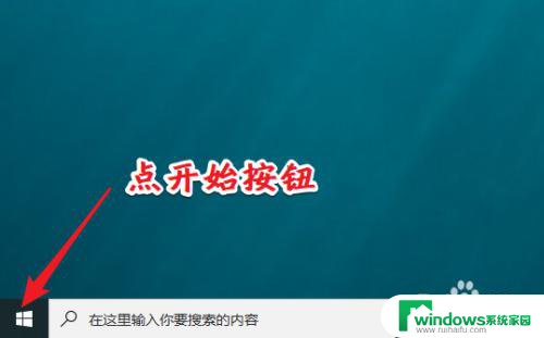 查看屏幕型号 win10怎样查看显示器型号