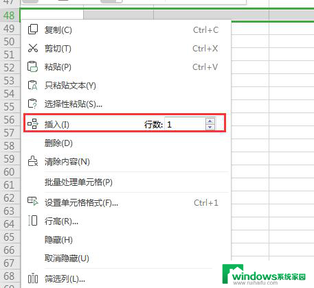 wpsexcel中怎么添加一行 在excel中如何添加一行