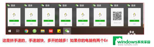 电脑微信多开快捷键 电脑版微信多开教程