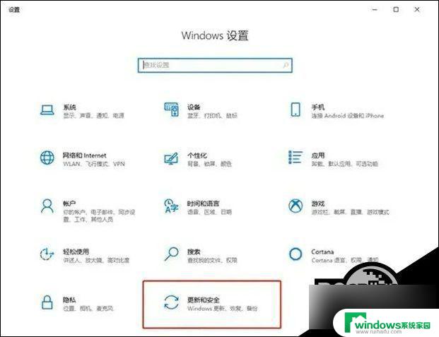 win10停止服务支持 Windows10版本终止服务原因及解决方法