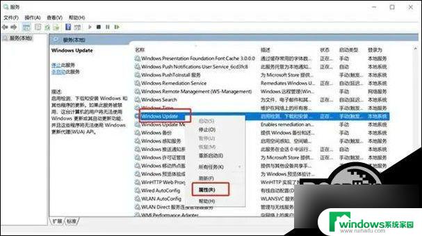 win10停止服务支持 Windows10版本终止服务原因及解决方法