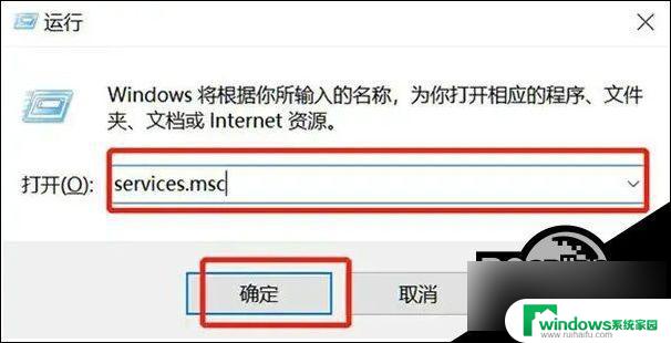 win10停止服务支持 Windows10版本终止服务原因及解决方法