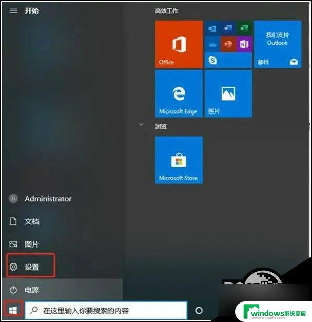 win10停止服务支持 Windows10版本终止服务原因及解决方法