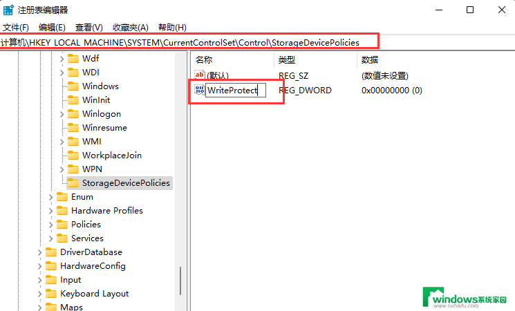 win11d盘被写保护怎么解除 win11磁盘被写保护怎么办