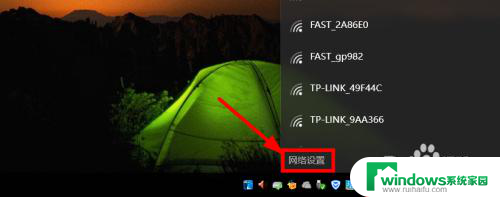 wifi密码改了电脑怎么重新连接网络 Win10修改了WiFi密码后如何重新连接WiFi网络