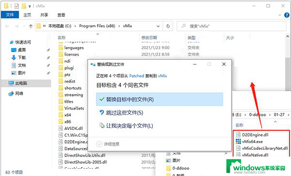 vmix虚拟摄像头 vmix23免费版使用教程