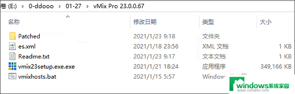vmix虚拟摄像头 vmix23免费版使用教程