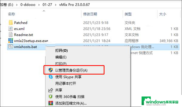 vmix虚拟摄像头 vmix23免费版使用教程