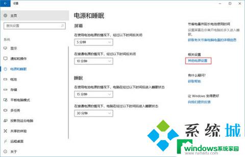 休眠后黑屏无法唤醒强制重启后显示windows加载问题 电脑进入睡眠模式黑屏无法唤醒怎么办