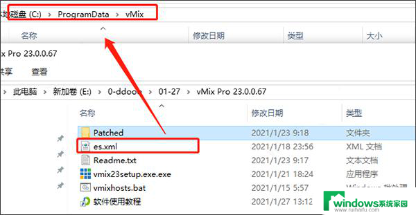 vmix虚拟摄像头 vmix23免费版使用教程