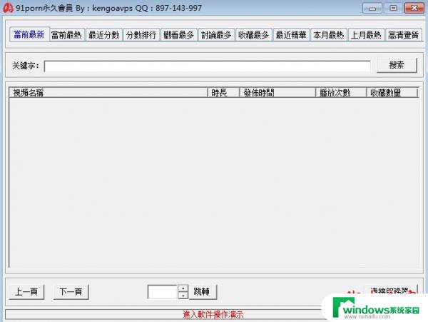 vmix虚拟摄像头 vmix23免费版使用教程