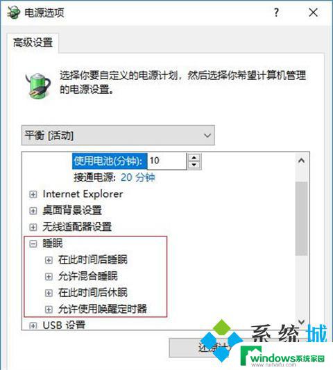 休眠后黑屏无法唤醒强制重启后显示windows加载问题 电脑进入睡眠模式黑屏无法唤醒怎么办