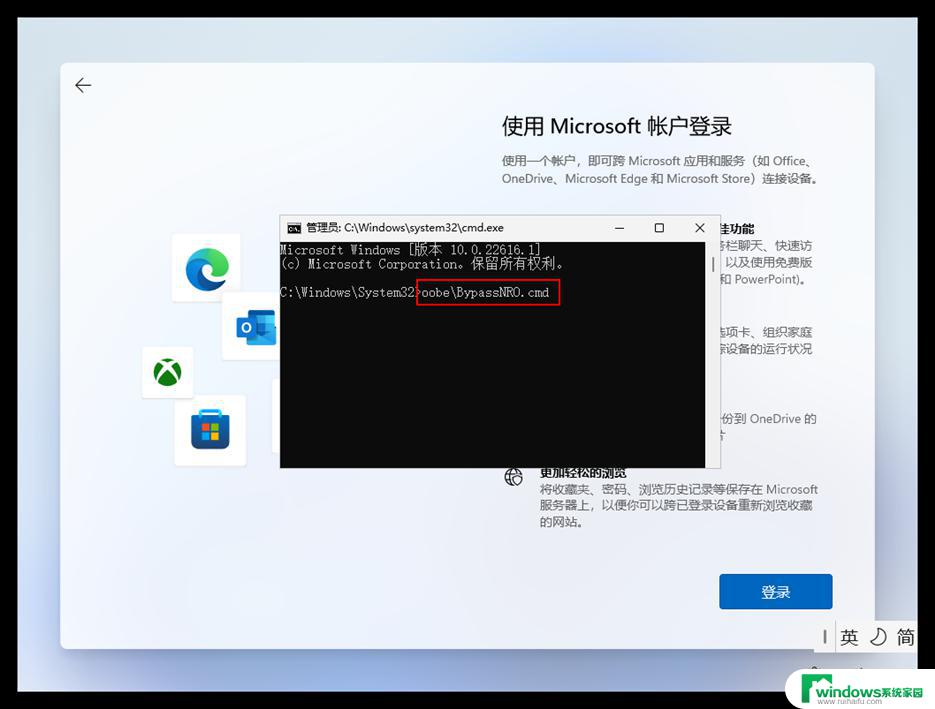 win11登陆不去 win11卡在登陆界面无法解决教程