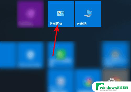 windows系统打双面怎么设置 Win10系统如何设置打印机双面打印