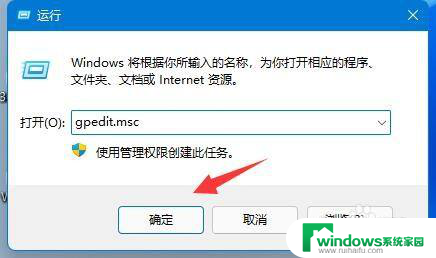 win11家庭版笔记本电脑限速怎么解除 win11网络限速解除方法