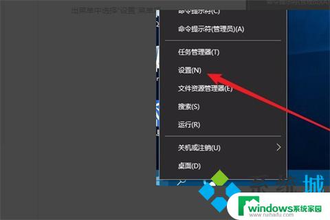 电脑一直windows正在准备 如何解决电脑一直显示正在准备windows的问题