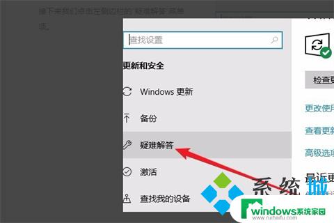 电脑一直windows正在准备 如何解决电脑一直显示正在准备windows的问题