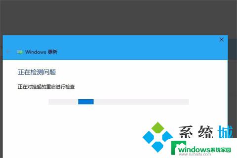 电脑一直windows正在准备 如何解决电脑一直显示正在准备windows的问题