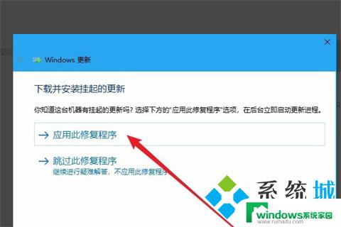 电脑一直windows正在准备 如何解决电脑一直显示正在准备windows的问题