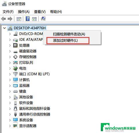 win11添加环回适配器 Windows Loopback设置技巧及环回适配器安装步骤