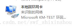 win11添加环回适配器 Windows Loopback设置技巧及环回适配器安装步骤