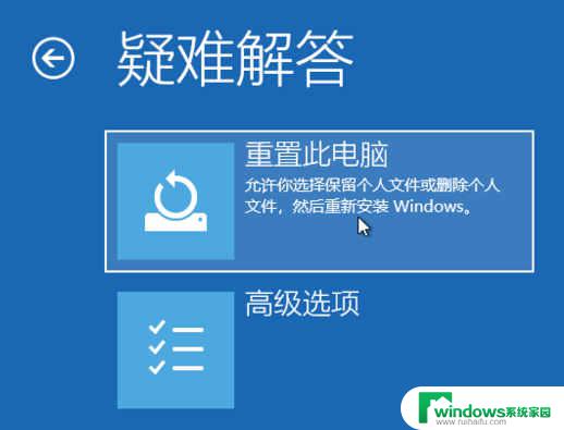 win10重置电脑是什么意思 Win10重置此电脑会清空其他盘的文件吗