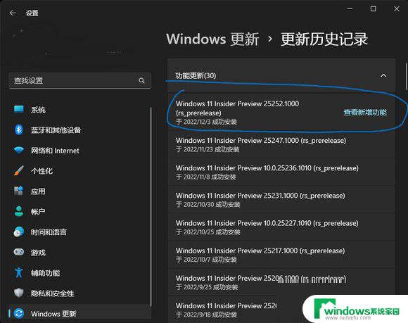 win11左半桌面无反应 Win11桌面左半边点击无反应怎么办